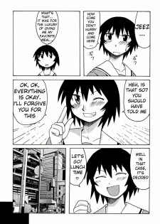 [BIG BOSS (Hontai Bai)] Kagura Mania (Azumanga Daioh) [English] [H4chan] - page 6