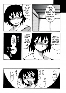 [BIG BOSS (Hontai Bai)] Kagura Mania (Azumanga Daioh) [English] [H4chan] - page 9