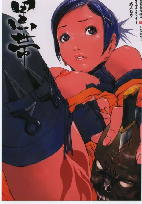 (C60) [Nylon 100% (Nylon)] Kurotai (Onimusha)