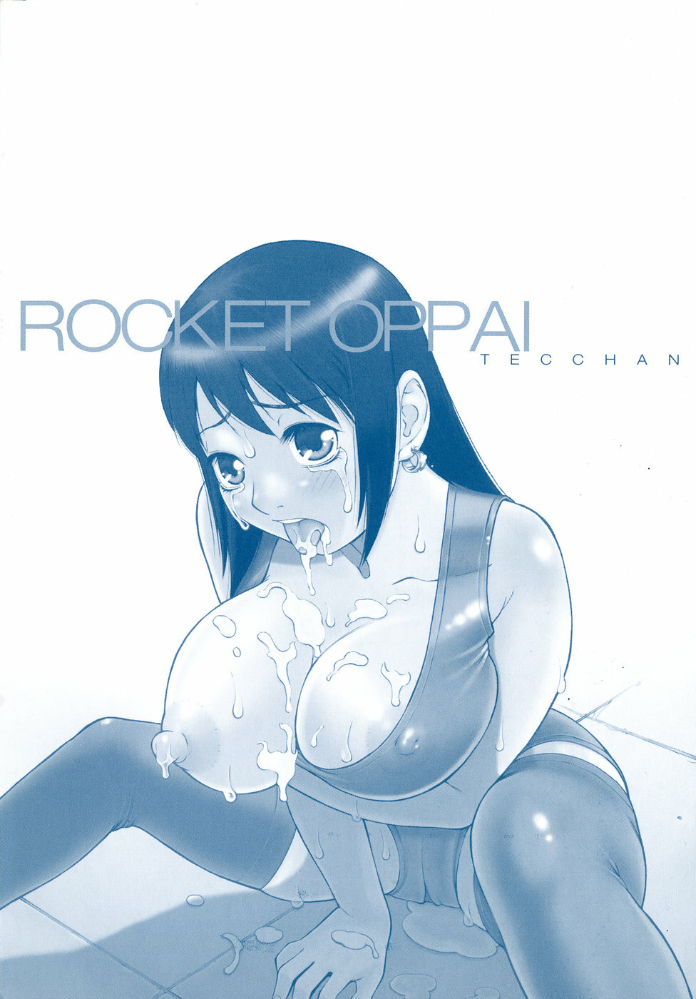 [Tecchan] Rocket Oppai page 150 full