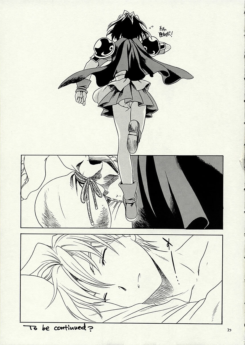 (C62) [Shoot Outs (Cuvie)] Liquid XXX (Puyo Puyo) page 36 full