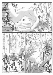 (C71) [STUDIO TRIUMPH (Mutou Keiji)] Astral Bout ver. 12 (Mahou Sensei Negima!) - page 26