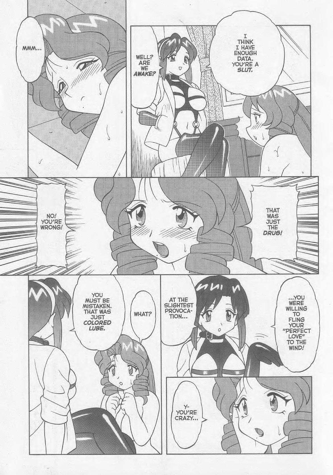 [Wolf Ogami] Super Taboo XXX #5 [English] page 28 full