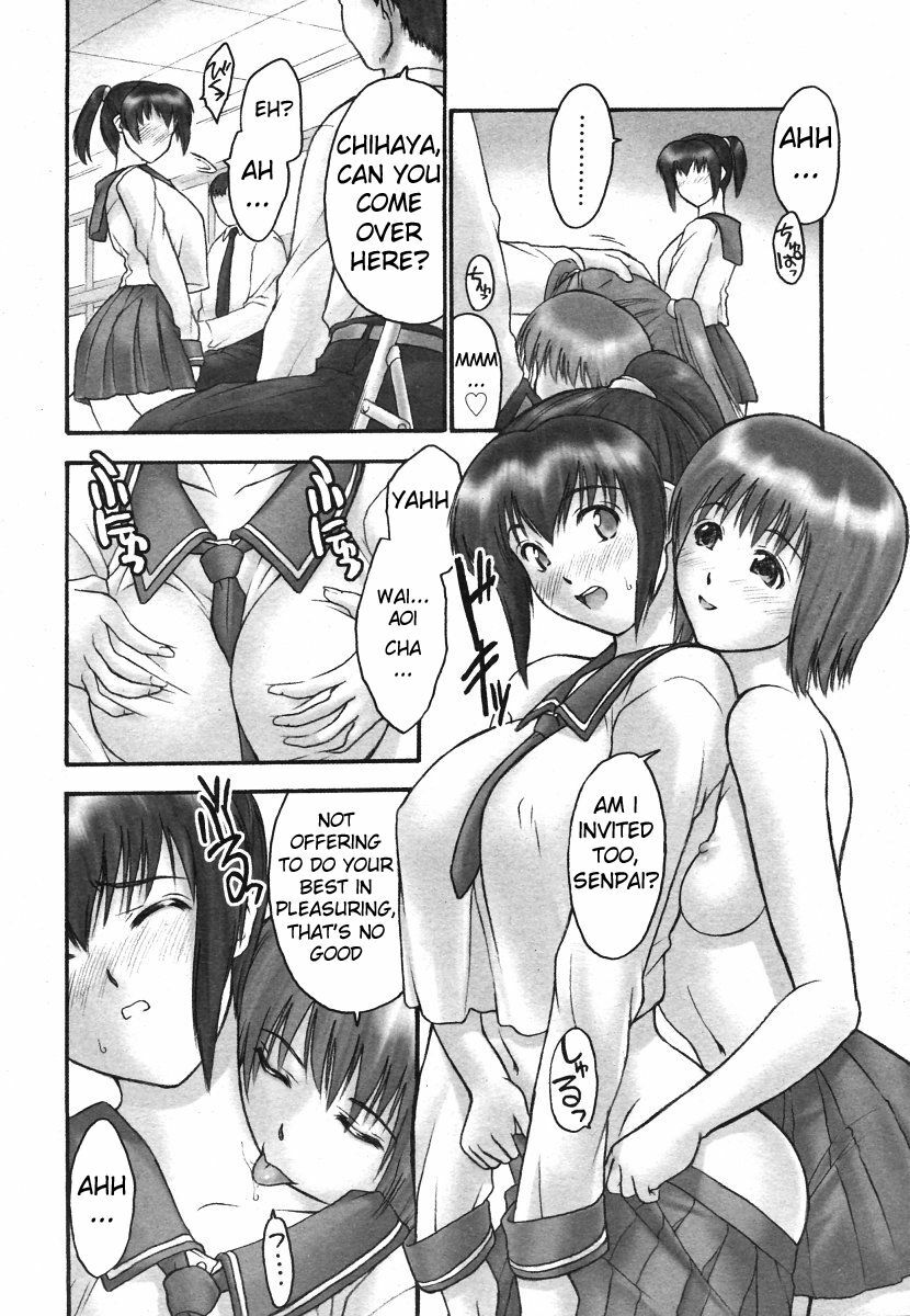 [Iruma Kamiri] Himitsu no Seitokaishitsu (COMIC Megastore 2006-07) [English] [CG] page 13 full