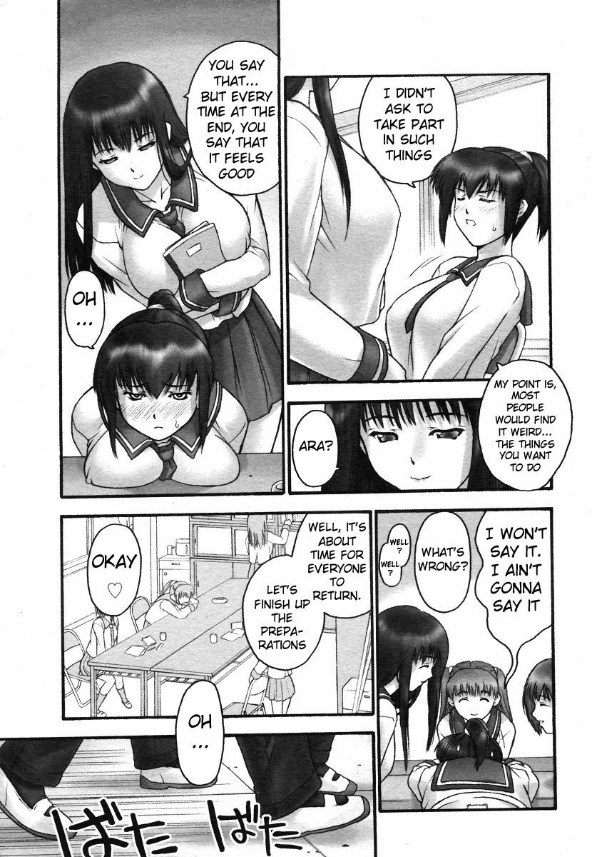 [Iruma Kamiri] Himitsu no Seitokaishitsu (COMIC Megastore 2006-07) [English] [CG] page 8 full