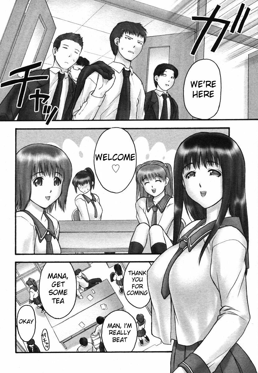 [Iruma Kamiri] Himitsu no Seitokaishitsu (COMIC Megastore 2006-07) [English] [CG] page 9 full