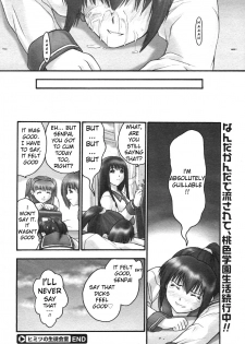 [Iruma Kamiri] Himitsu no Seitokaishitsu (COMIC Megastore 2006-07) [English] [CG] - page 31