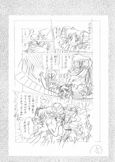 [Henreikai (Various)] Henreikai Special Vol. 4 (Various) - page 35