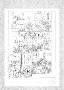 [Henreikai (Various)] Henreikai Special Vol. 4 (Various) - page 37