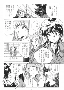 [Henreikai (Various)] Henreikai Special Vol. 4 (Various) - page 50