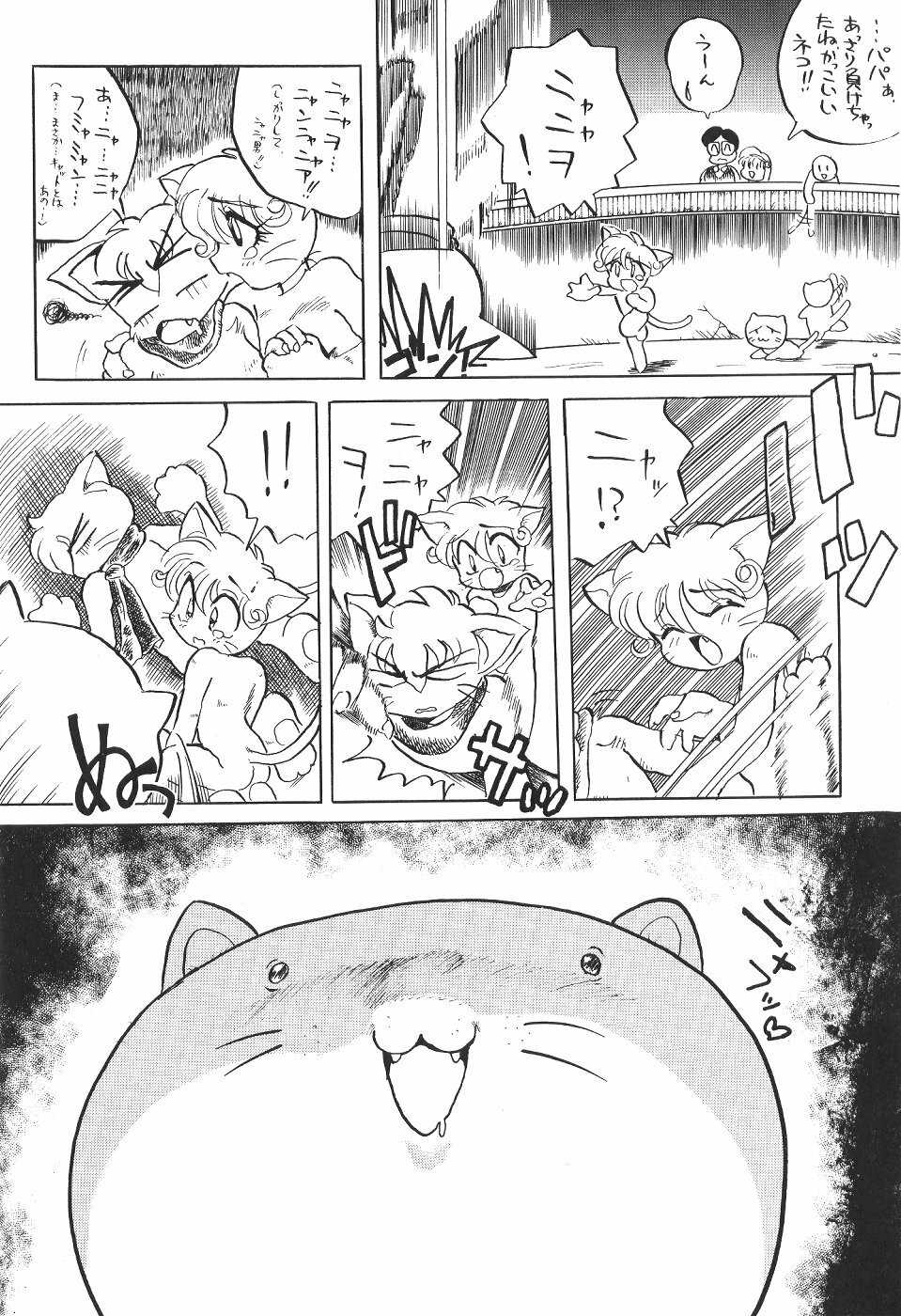 (C47) [TEAM SHUFFLE (Various)] Kemono no Sho - Book of The Beast page 25 full
