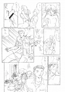 (C47) [TEAM SHUFFLE (Various)] Kemono no Sho - Book of The Beast - page 19