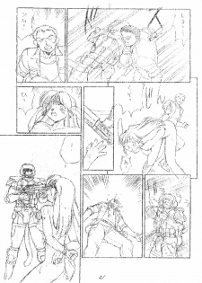 (C47) [TEAM SHUFFLE (Various)] Kemono no Sho - Book of The Beast - page 20