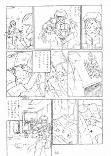 (C47) [TEAM SHUFFLE (Various)] Kemono no Sho - Book of The Beast - page 21