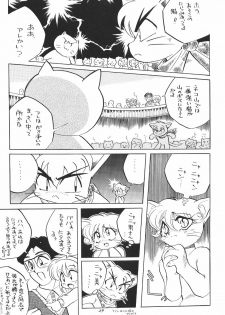 (C47) [TEAM SHUFFLE (Various)] Kemono no Sho - Book of The Beast - page 23