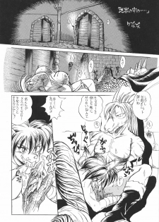 (C47) [TEAM SHUFFLE (Various)] Kemono no Sho - Book of The Beast - page 30