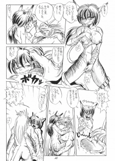 (C47) [TEAM SHUFFLE (Various)] Kemono no Sho - Book of The Beast - page 31