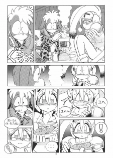 (C47) [TEAM SHUFFLE (Various)] Kemono no Sho - Book of The Beast - page 7