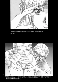 (C65)[Gensyokukan (Hakumai Gen) & Henrei-kai (Kawarajima Koh)] Gensyokukan Hatsu Hakumai Shido 2 RICE-SEED 2 (Kidou Senshi Gundam SEED) - page 10