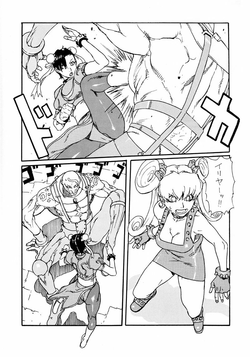 [JUNNY Heya] Youchuui Jinbutsu. (Street Fighter) page 11 full