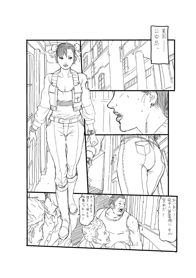 [JUNNY Heya] Youchuui Jinbutsu. (Street Fighter) page 3 full