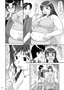 (C71) [Aa, Warera Katou Hayabusa Sentoutai (Katou)] RIGHT STUFF - page 7