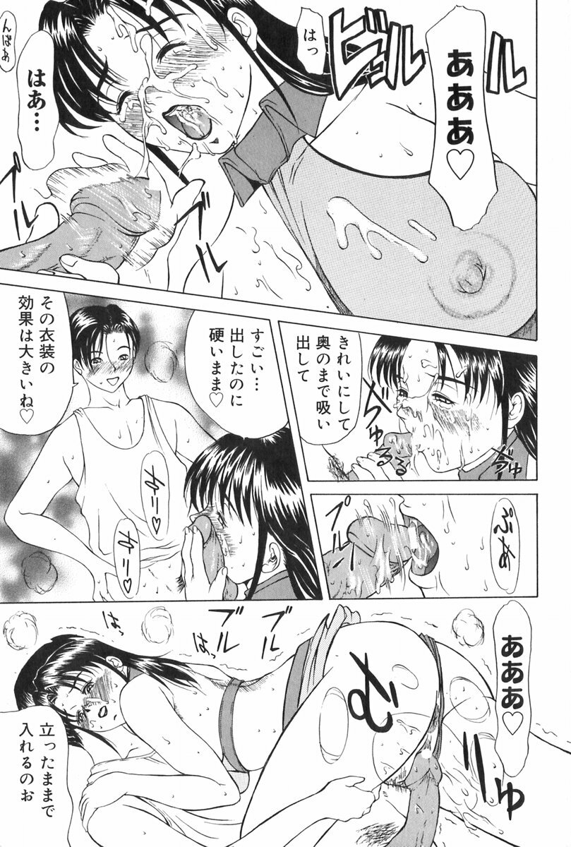 [Yokoyama Michiru] Erenoa-san no Seiseikatsu - ERENOA's sex life page 128 full