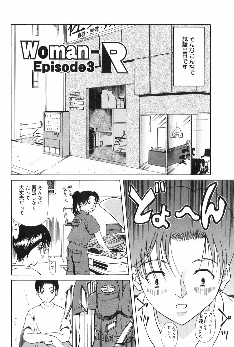 [Yokoyama Michiru] Erenoa-san no Seiseikatsu - ERENOA's sex life page 137 full