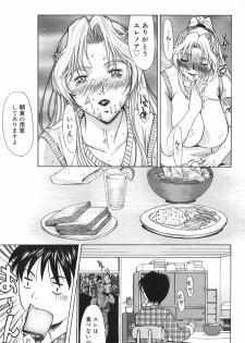 [Yokoyama Michiru] Erenoa-san no Seiseikatsu - ERENOA's sex life - page 12