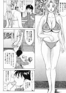 [Yokoyama Michiru] Erenoa-san no Seiseikatsu - ERENOA's sex life - page 13