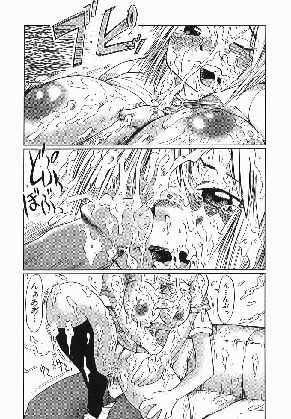 [Marukidou] Kyou mo Ryoujoku Desu ka | My Torture which finally is not page 153 full