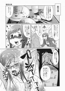 [Marukidou] Kyou mo Ryoujoku Desu ka | My Torture which finally is not - page 23