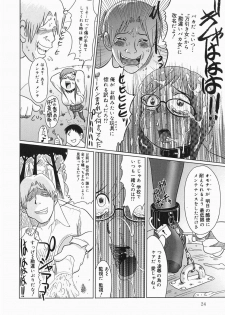 [Marukidou] Kyou mo Ryoujoku Desu ka | My Torture which finally is not - page 26