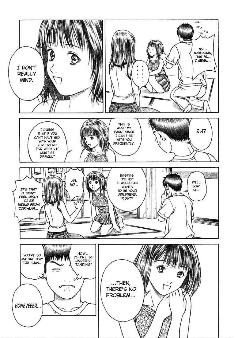 (CR32) [Studio Wallaby (Seishinja)] Iori & Aiko (Is) [English] [Hmanga-Project] page 24 full