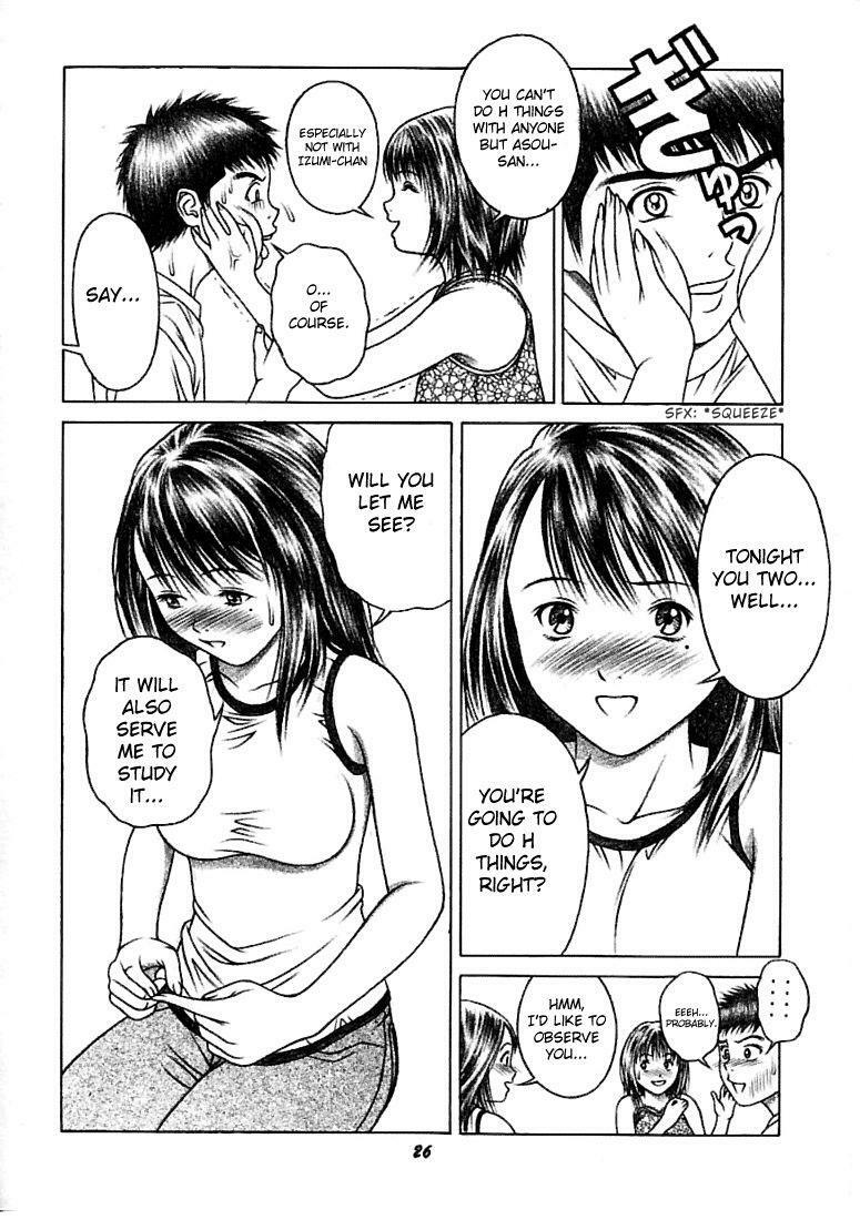 (CR32) [Studio Wallaby (Seishinja)] Iori & Aiko (Is) [English] [Hmanga-Project] page 25 full