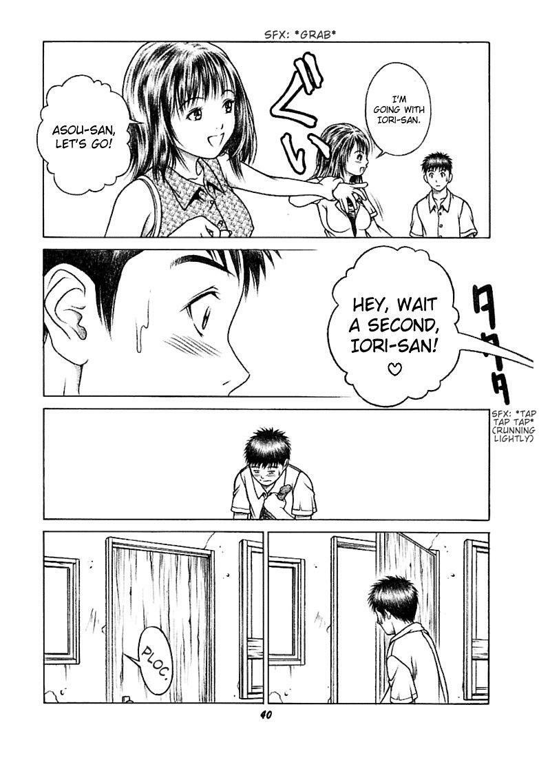 (CR32) [Studio Wallaby (Seishinja)] Iori & Aiko (Is) [English] [Hmanga-Project] page 39 full