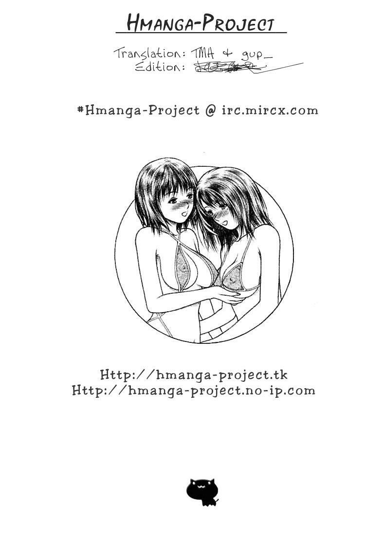 (CR32) [Studio Wallaby (Seishinja)] Iori & Aiko (Is) [English] [Hmanga-Project] page 41 full