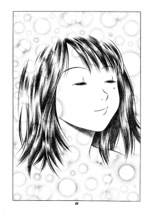 (CR32) [Studio Wallaby (Seishinja)] Iori & Aiko (Is) [English] [Hmanga-Project] - page 47