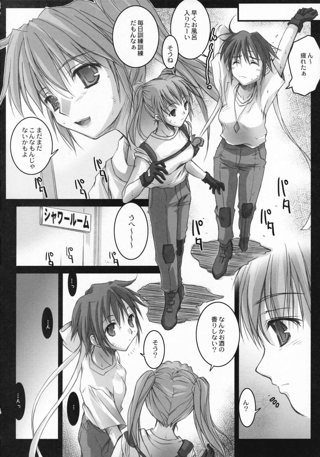 (SC36) [Kaikinissyoku, Rengaworks (Ayano Naoto, Renga)] Lyrical Over Driver StrikerS (Mahou Shoujo Lyrical Nanoha StrikerS) page 33 full