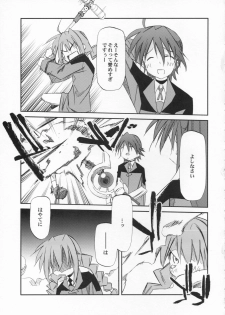 (SC36) [Kaikinissyoku, Rengaworks (Ayano Naoto, Renga)] Lyrical Over Driver StrikerS (Mahou Shoujo Lyrical Nanoha StrikerS) - page 10
