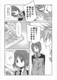 (SC36) [Kaikinissyoku, Rengaworks (Ayano Naoto, Renga)] Lyrical Over Driver StrikerS (Mahou Shoujo Lyrical Nanoha StrikerS) - page 11