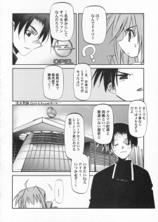 (SC36) [Kaikinissyoku, Rengaworks (Ayano Naoto, Renga)] Lyrical Over Driver StrikerS (Mahou Shoujo Lyrical Nanoha StrikerS) - page 17