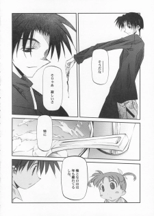 (SC36) [Kaikinissyoku, Rengaworks (Ayano Naoto, Renga)] Lyrical Over Driver StrikerS (Mahou Shoujo Lyrical Nanoha StrikerS) - page 19