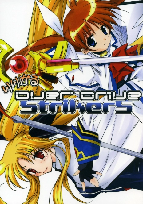 (SC36) [Kaikinissyoku, Rengaworks (Ayano Naoto, Renga)] Lyrical Over Driver StrikerS (Mahou Shoujo Lyrical Nanoha StrikerS)