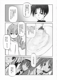 (SC36) [Kaikinissyoku, Rengaworks (Ayano Naoto, Renga)] Lyrical Over Driver StrikerS (Mahou Shoujo Lyrical Nanoha StrikerS) - page 20