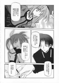 (SC36) [Kaikinissyoku, Rengaworks (Ayano Naoto, Renga)] Lyrical Over Driver StrikerS (Mahou Shoujo Lyrical Nanoha StrikerS) - page 21