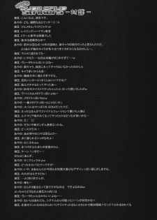 (SC36) [Kaikinissyoku, Rengaworks (Ayano Naoto, Renga)] Lyrical Over Driver StrikerS (Mahou Shoujo Lyrical Nanoha StrikerS) - page 3