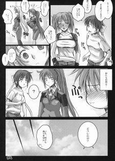 (SC36) [Kaikinissyoku, Rengaworks (Ayano Naoto, Renga)] Lyrical Over Driver StrikerS (Mahou Shoujo Lyrical Nanoha StrikerS) - page 43