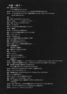 (SC36) [Kaikinissyoku, Rengaworks (Ayano Naoto, Renga)] Lyrical Over Driver StrikerS (Mahou Shoujo Lyrical Nanoha StrikerS) - page 46
