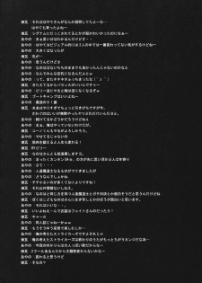 (SC36) [Kaikinissyoku, Rengaworks (Ayano Naoto, Renga)] Lyrical Over Driver StrikerS (Mahou Shoujo Lyrical Nanoha StrikerS) - page 47